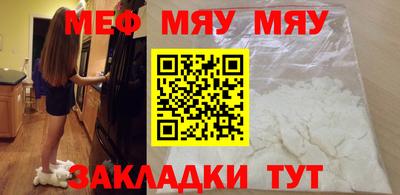 COCAINE Кингисепп