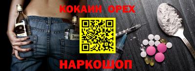COCAINE Кингисепп