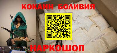 COCAINE Кингисепп