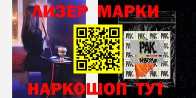 COCAINE Кингисепп