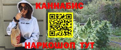 дистиллят марихуана Кинель