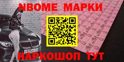 COCAINE Кингисепп
