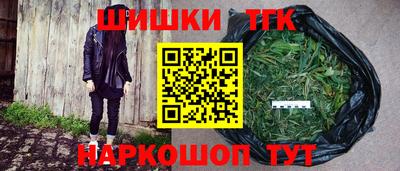 дистиллят марихуана Кинель