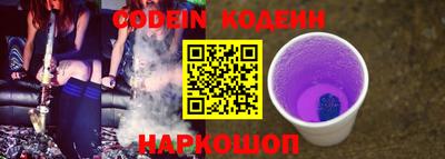 COCAINE Кингисепп
