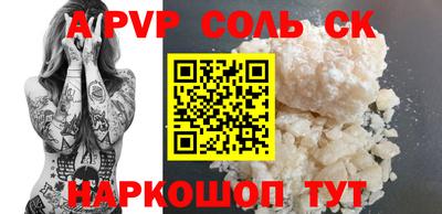 COCAINE Кингисепп