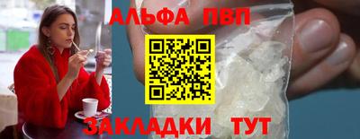 COCAINE Кингисепп