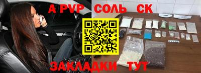 COCAINE Кингисепп