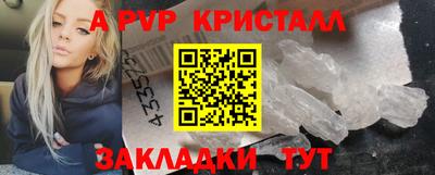 COCAINE Кингисепп
