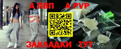 COCAINE Кингисепп