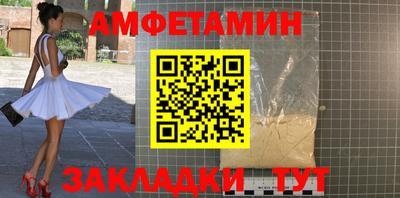 COCAINE Кингисепп