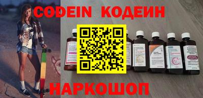 COCAINE Кингисепп