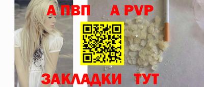 a pvp Кимры