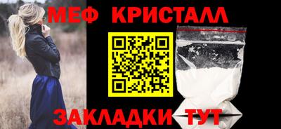 COCAINE Кингисепп