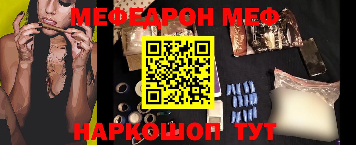 МЯУ-МЯУ 4 MMC  МЯУ-МЯУ мука  Иваново  МЕФ  Вход с VPN 
