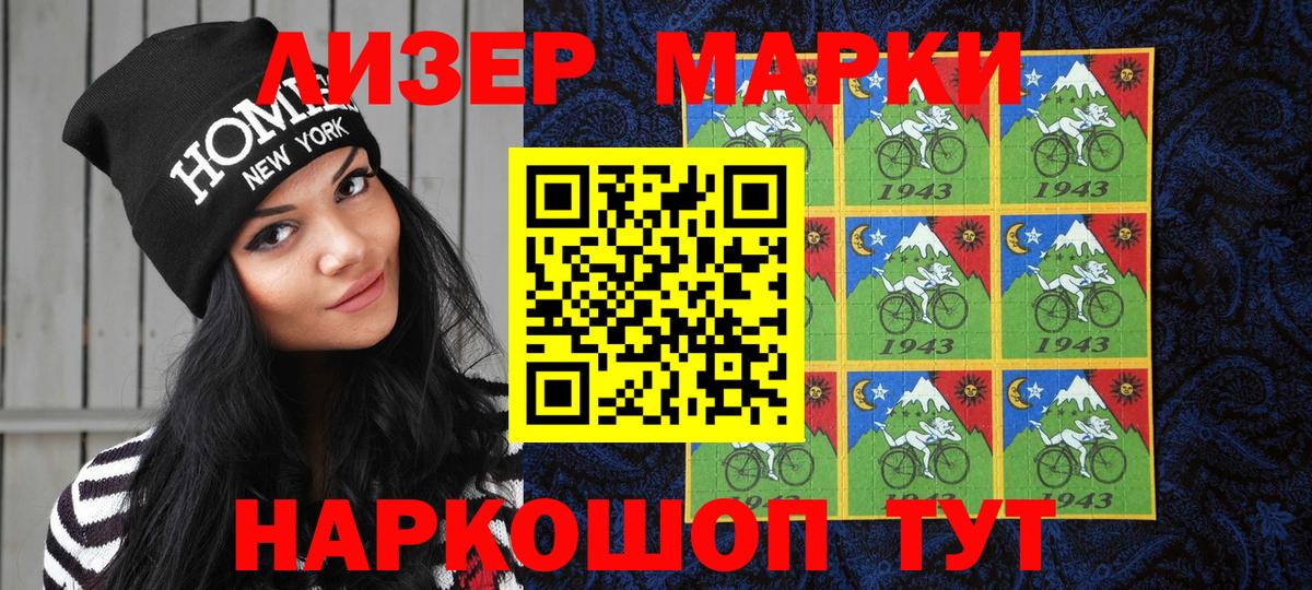 Бошки Шишки Иваново