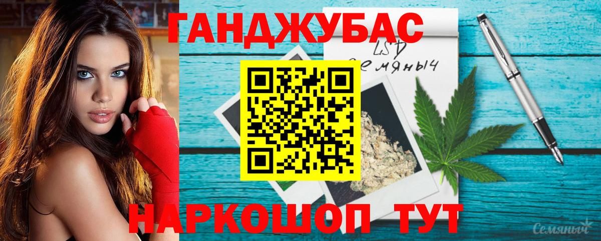 Канабис конопля  Шишки марихуана план  Вход с VPN  Иваново  Шишки марихуана MAZAR  Бошки марихуана гибрид 