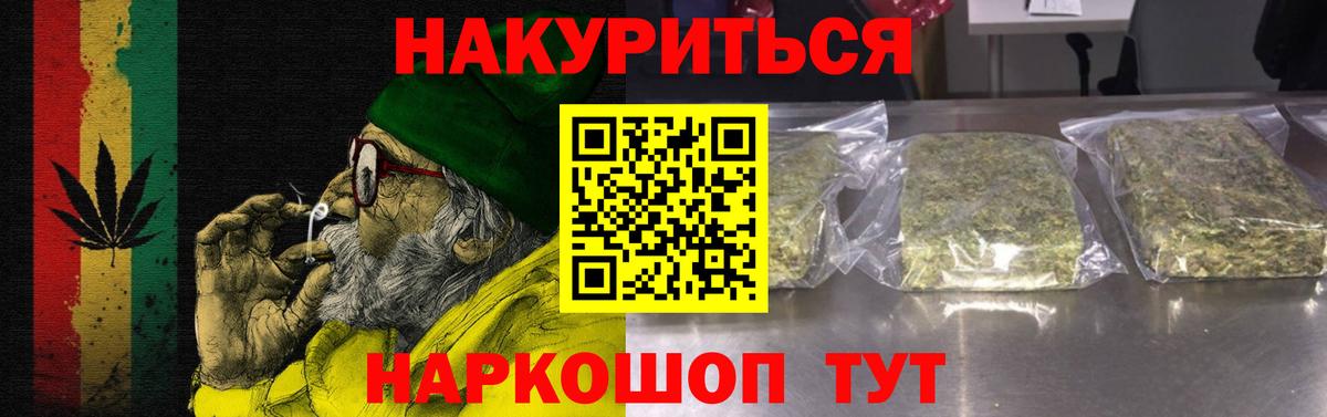 Канабис сатива Иваново